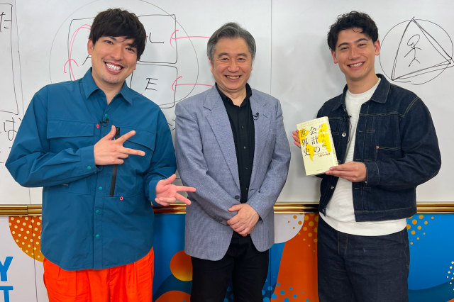 PIVOTの出演者と本を囲む田中靖浩